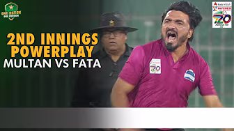 2nd Innings Powerplay | Multan vs FATA | Match 26 | National T20 Cup 2025 | PCB | M2L1A