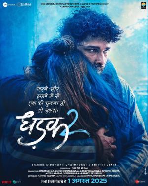 Dhadak 2 [Russian]