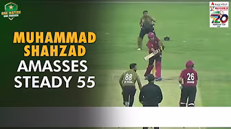 Muhammad Shahzad amasses steady 55 | Multan vs Sialkot | Match 12 | National T20 2025 | PCB | MA2A