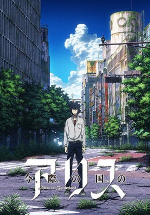 Alice in Borderland [Hindi]
