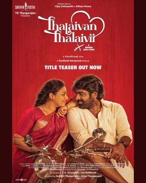 Thalaivan Thalaivii [Tamil]