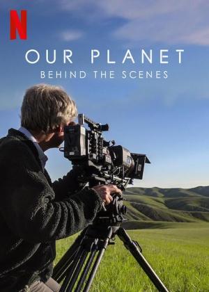 Our Planet: Behind the Scenes [Russian]