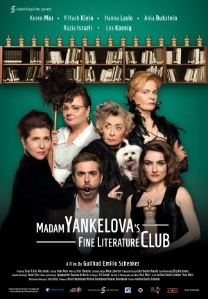 Madam Yankelova's Fine Literature Club [Russian]