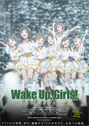 Wake Up, Girls! Beyond the Bottom [English]