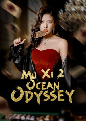 Mu Xi 2: Ocean Odyssey