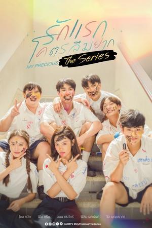 My Precious The Series [Indonesian]