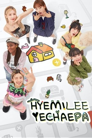 HyeMiLeeYeChaePa [Indonesian]
