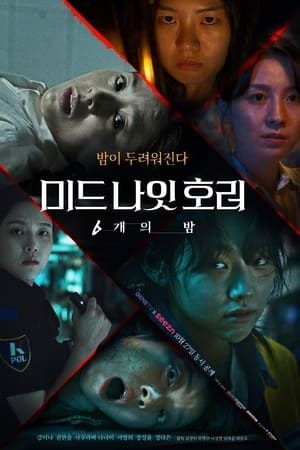 Midnight Horror: Six Nights [Indonesian]