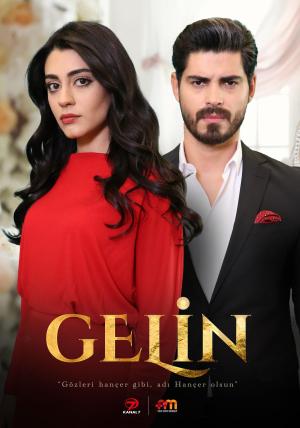 Gelin [ترجمة عربية]