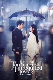 Ten Years of Unrequited Love