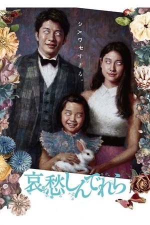 The Cinderella Addiction [Indonesian]