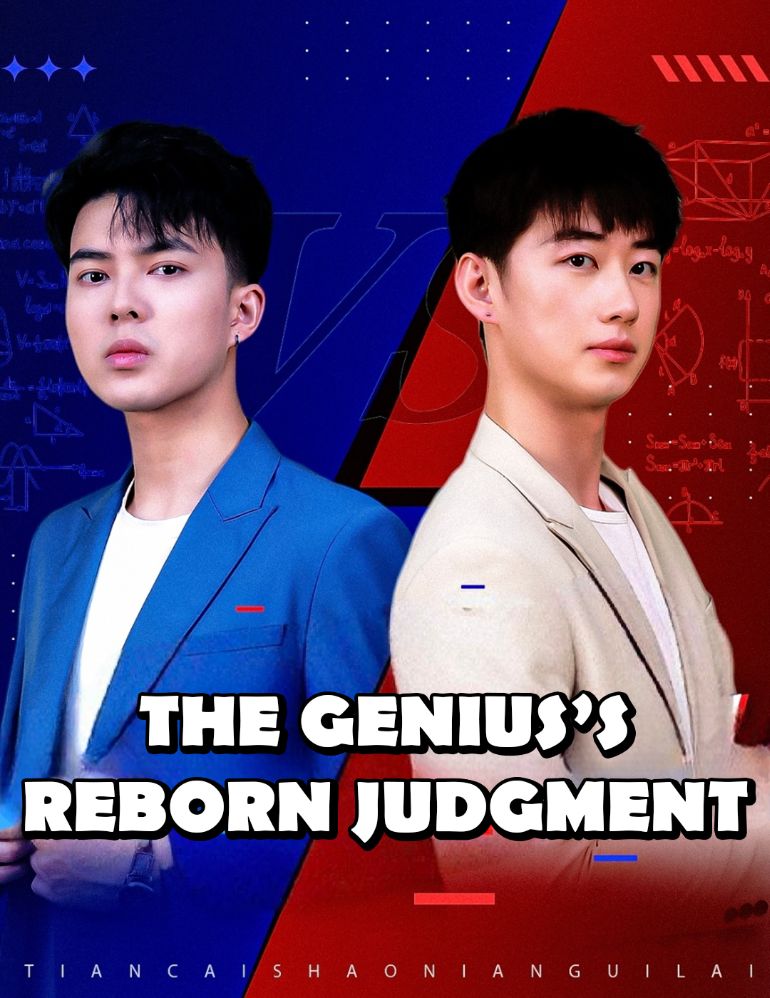 The Genius’s Reborn Judgment poster