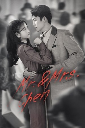 Mr. & Mrs. Chen [Indonesian]