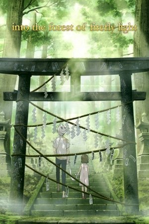 Hotarubi no Mori e [Russian]