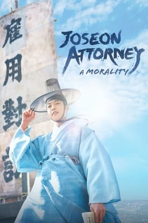 Joseon Attorney: A Morality [Tagalog]