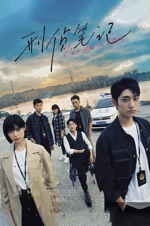 Murder Notes [Indonesian]