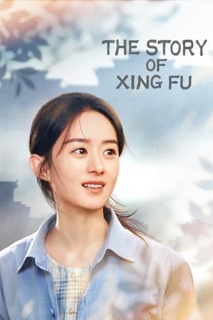 The Story of Xing Fu [Indonesian]