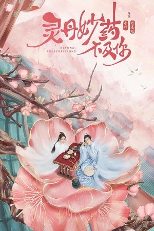 Beyond Prescriptions [Indonesian]