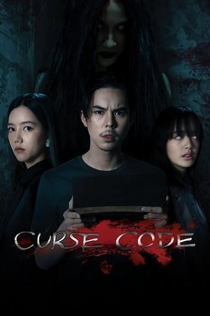 Curse Code [Indonesian]