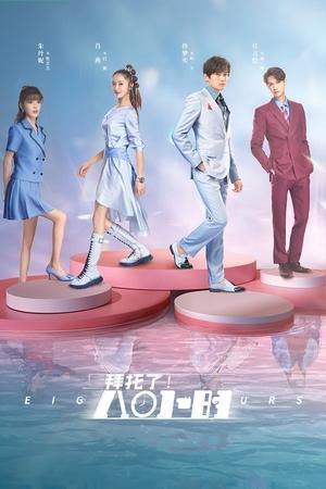 Eight Hours [Indonesian]