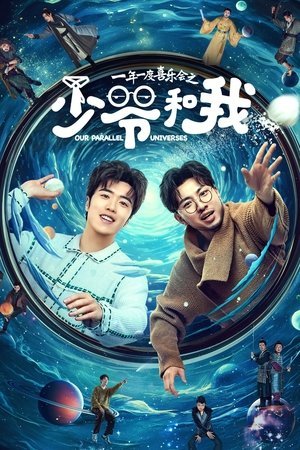 Our Parallel Universes [Indonesian]