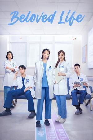 Beloved Life [Indonesian]