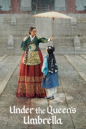 Under the Queen's Umbrella [Russian]