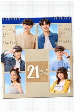 21 Days Theory [Indonesian]