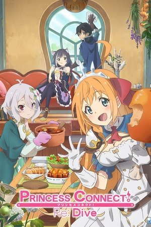 Princess Connect! Re:Dive [Portuguese]