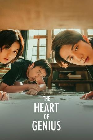 The Heart of Genius [Indonesian]