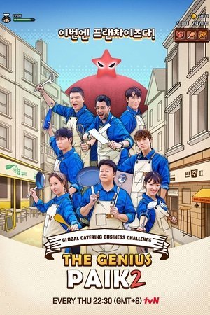 The Genius Paik S2-S3