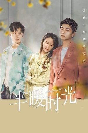 The Memory About You [Indonesian]