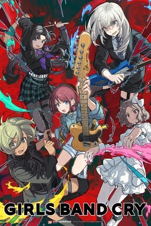 Girls Band Cry [Russian]