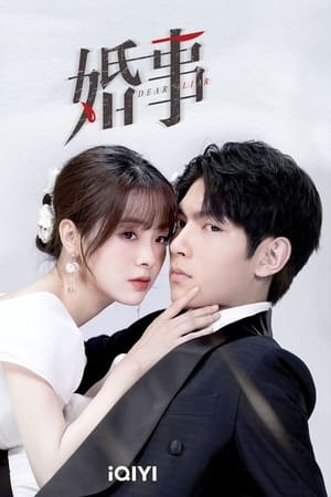 Dear Liar [Indonesian]