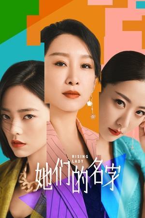 Rising Lady [Indonesian]