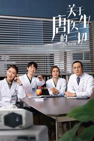 Dr. Tang [Indonesian]