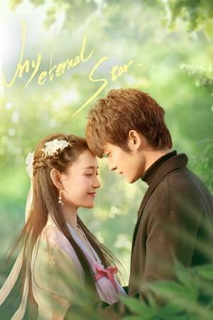 My Eternal Star [Indonesian]