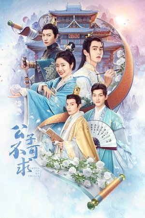 Catch Up My Prince [Indonesian]