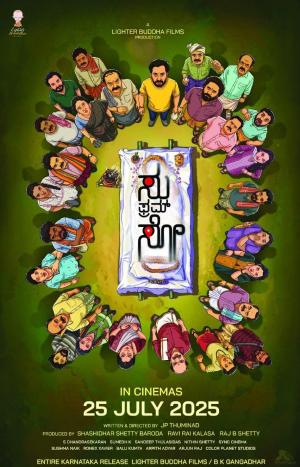 Su from So [Malayalam]