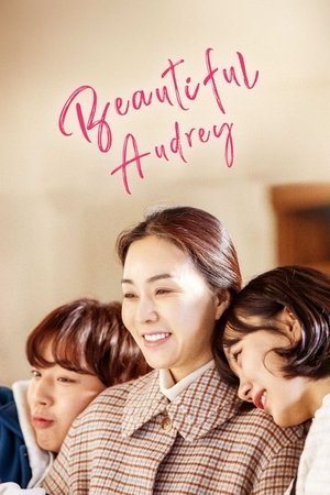 Beautiful Audrey [Indonesian]