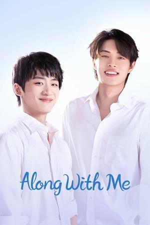 Along With Me [Indonesian]