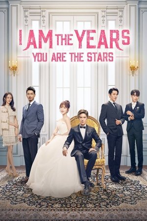 I Am the Years You Are the Stars [Indonesian]
