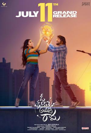 Oh Bhama Ayyo Rama [Telugu]