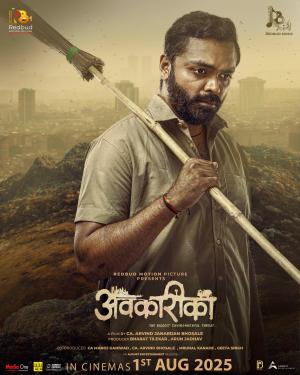 Avkarika [Marathi][CAM]