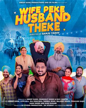 Wife peke Husband Theke [Punjabi]