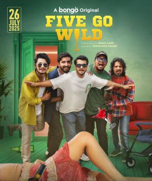 Five Go Wild [Bengali]