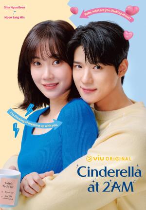 Cinderella at 2 AM [Russian]