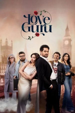 Love Guru [Urdu][CAM]