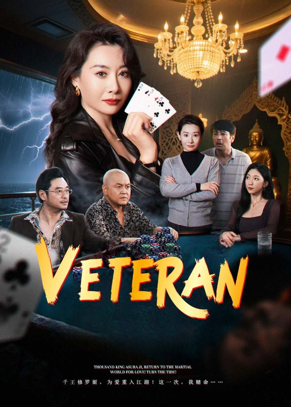 Veteran poster