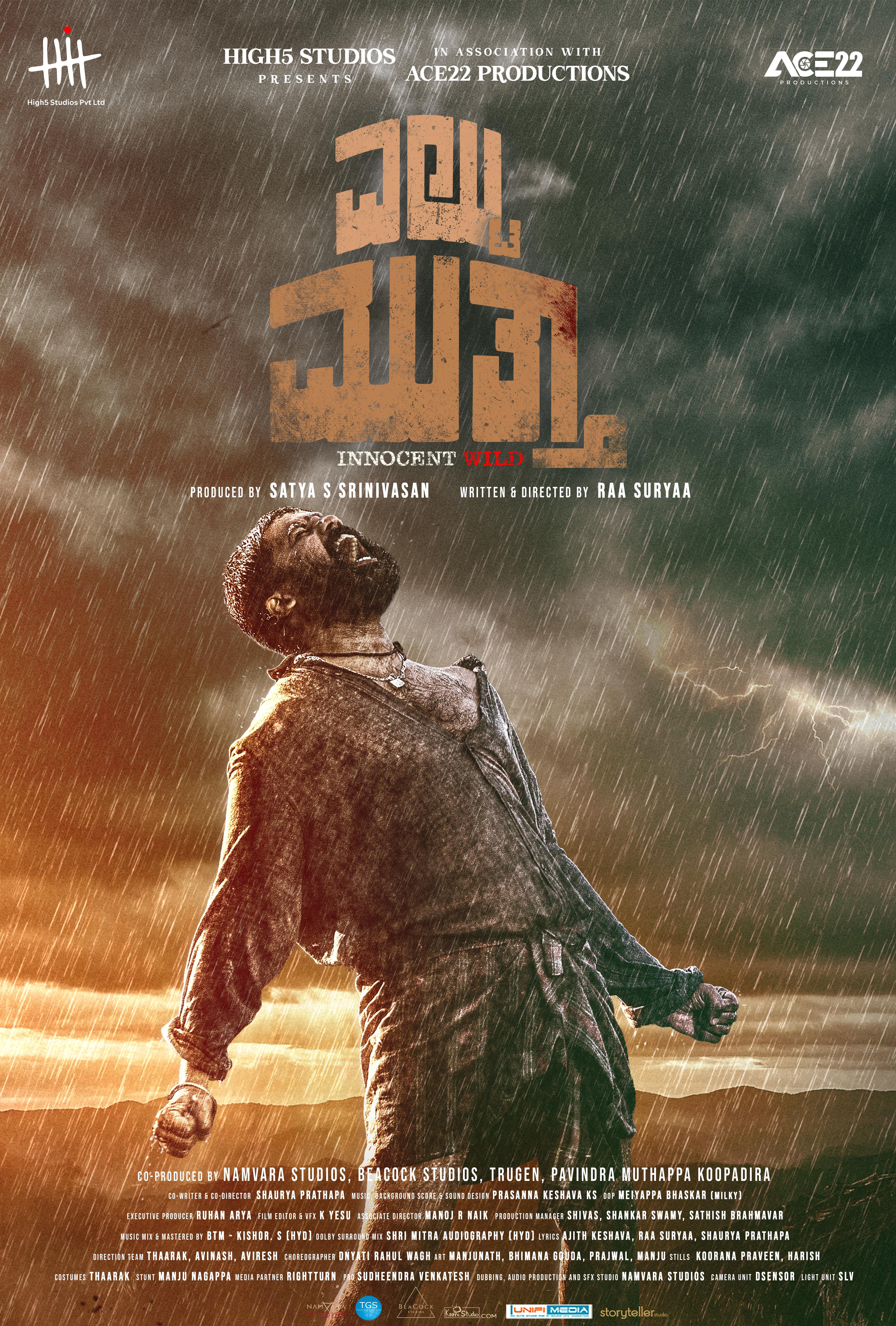Eltuu Muthaa [Kannada][CAM] poster - similar to The Village [Hindi]